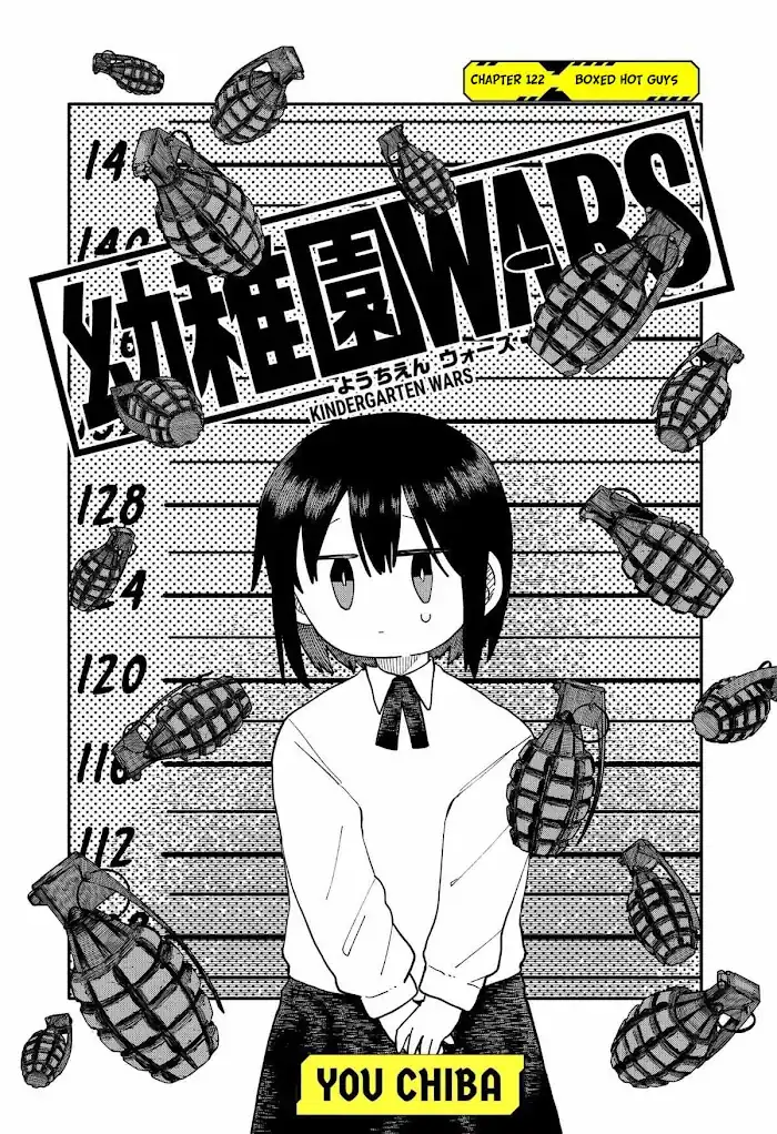 Chapter 122 - halaman 7