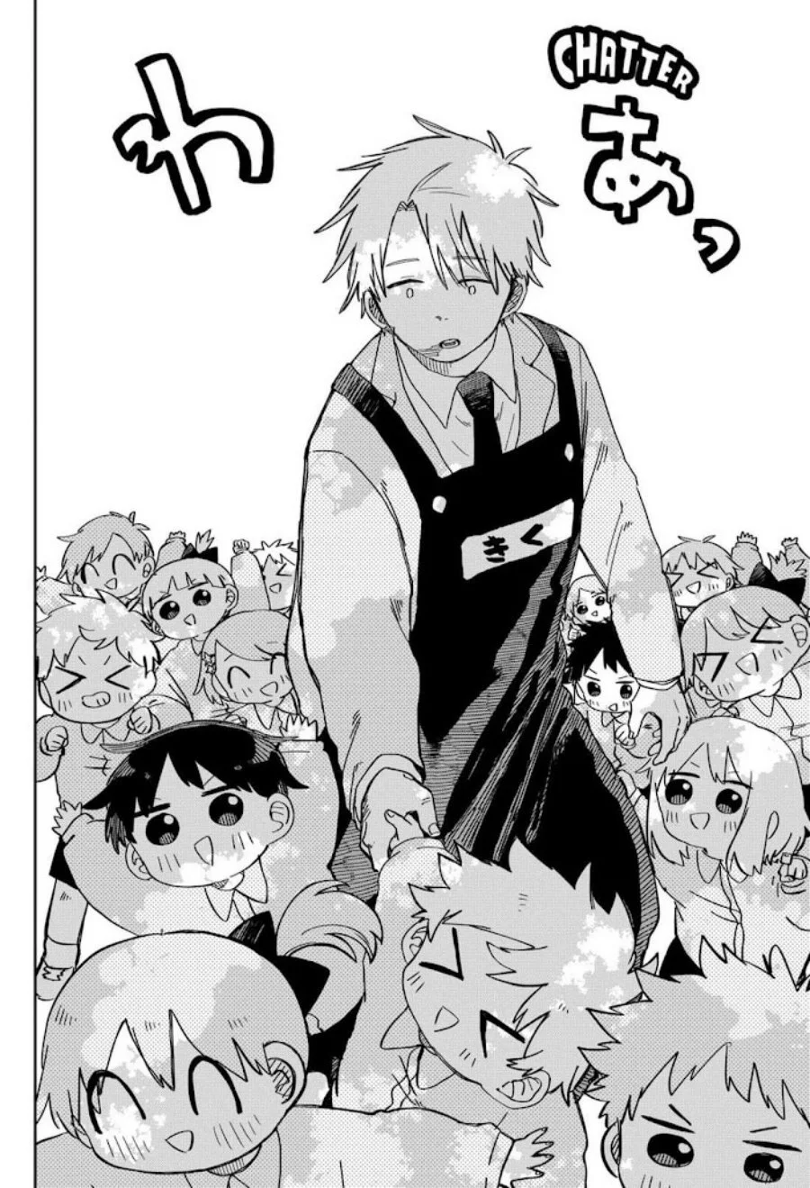 Chapter 69 - halaman 16