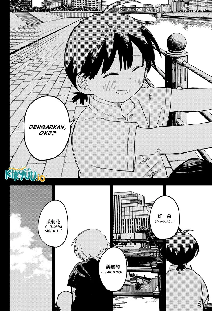 Chapter 84 - halaman 34