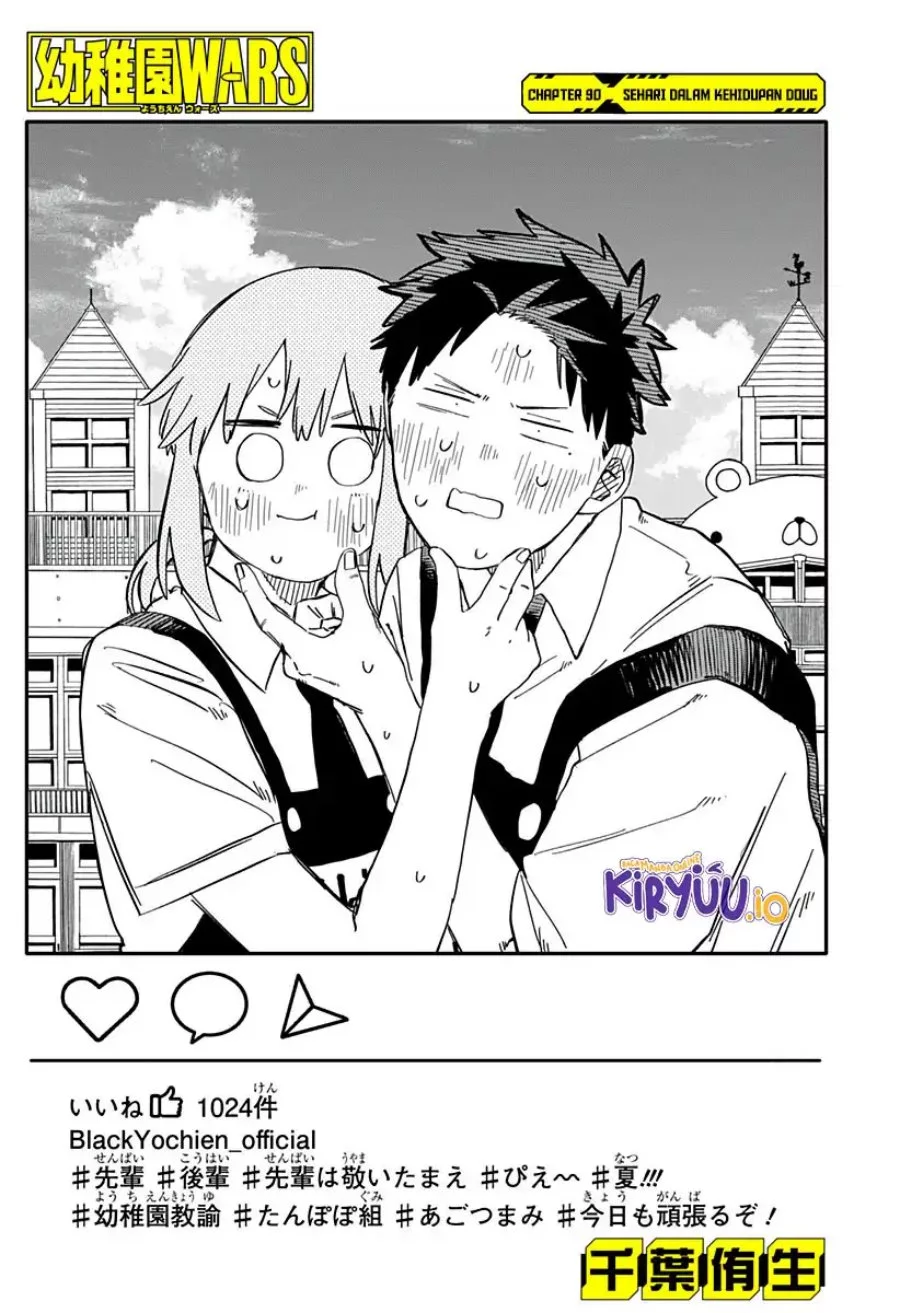 Chapter 90 - halaman 5