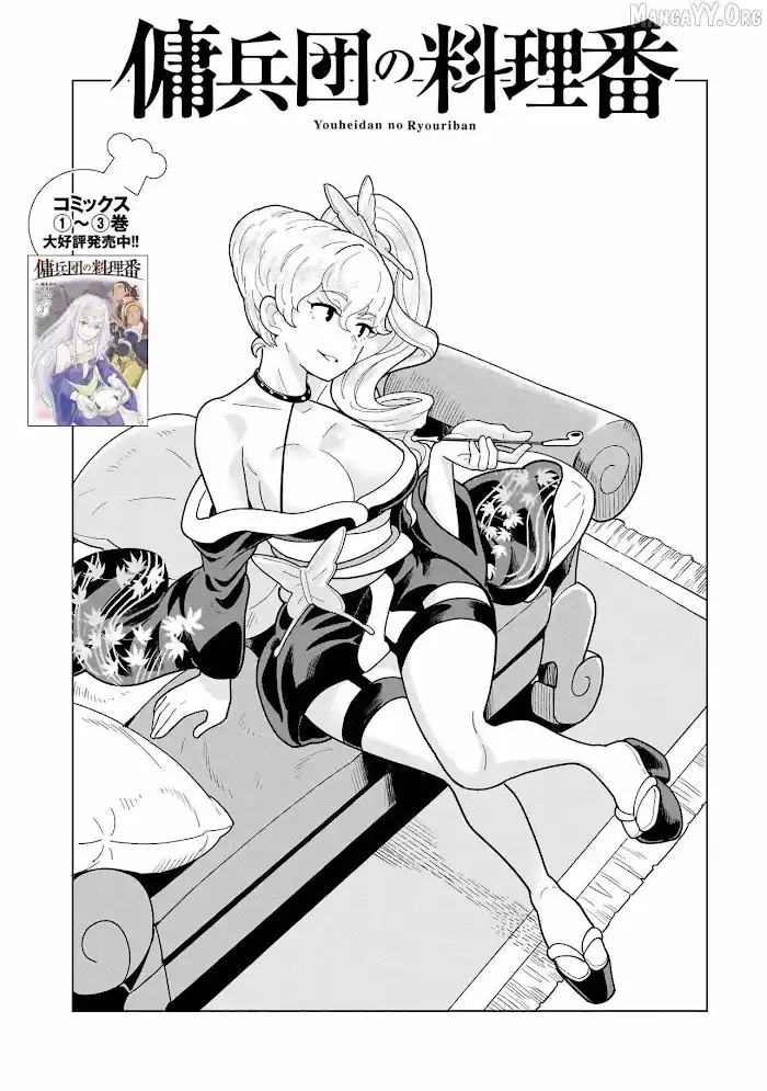 Chapter 12 - halaman 2