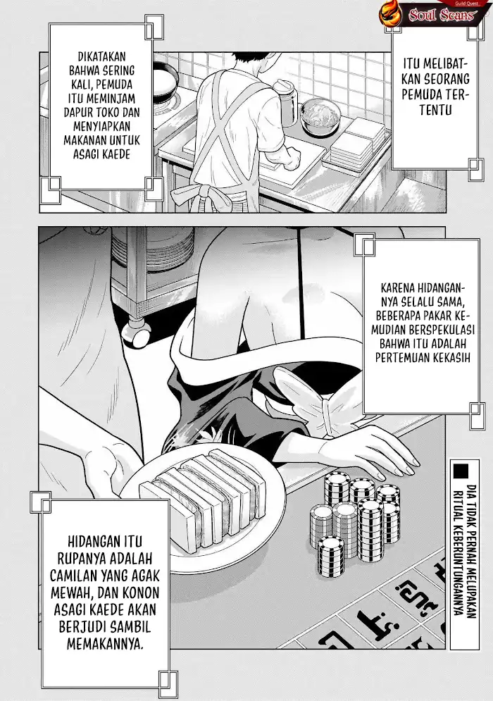 Chapter 12 - halaman 71