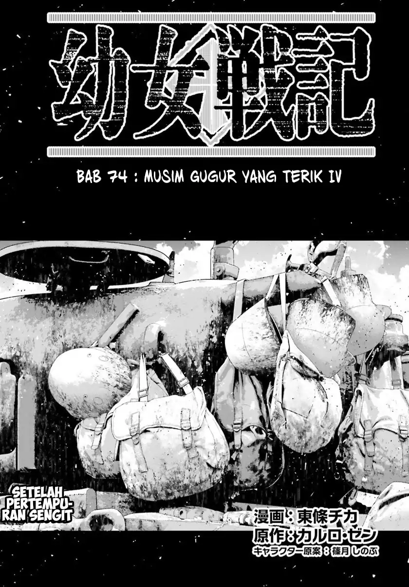 Chapter 74 - halaman 3