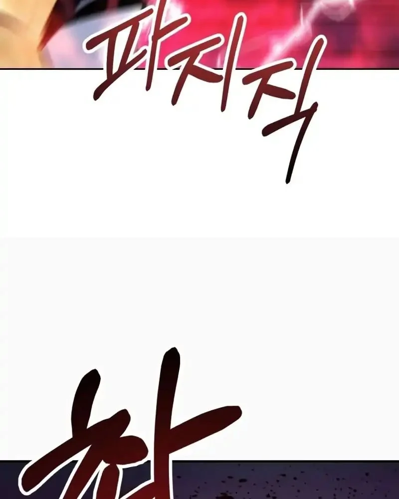 Chapter 110 - halaman 51