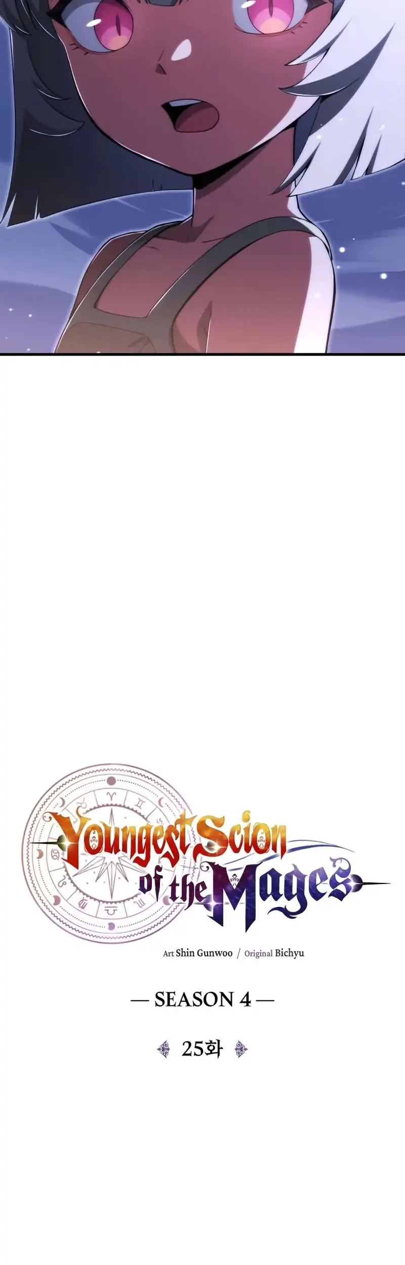 Chapter 116 - halaman 30