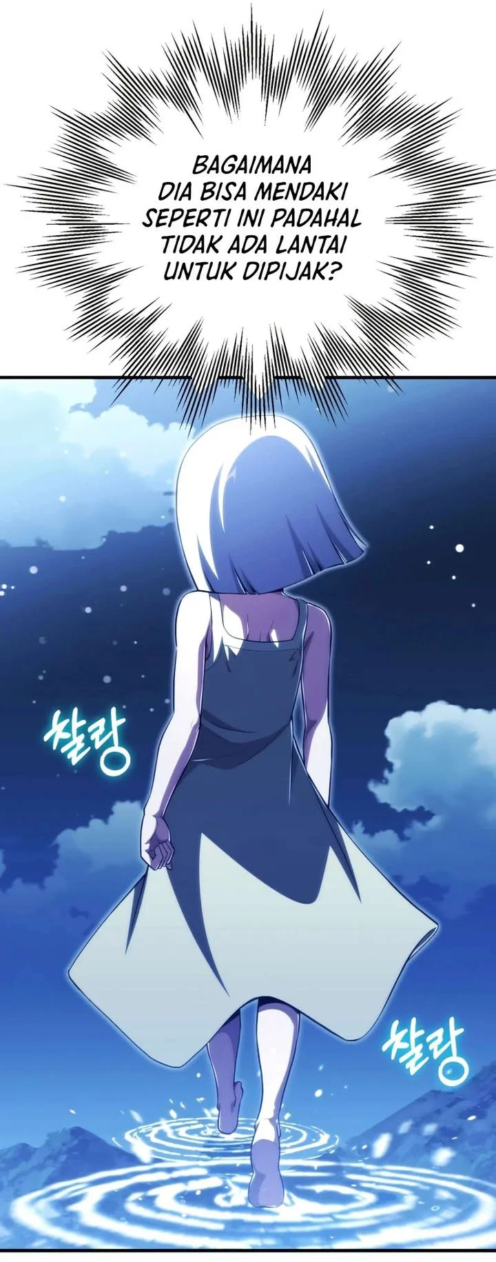 Chapter 117 - halaman 16