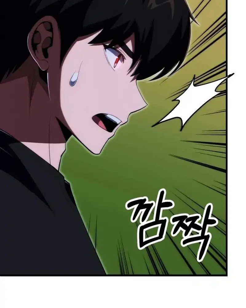 Chapter 118 - halaman 26