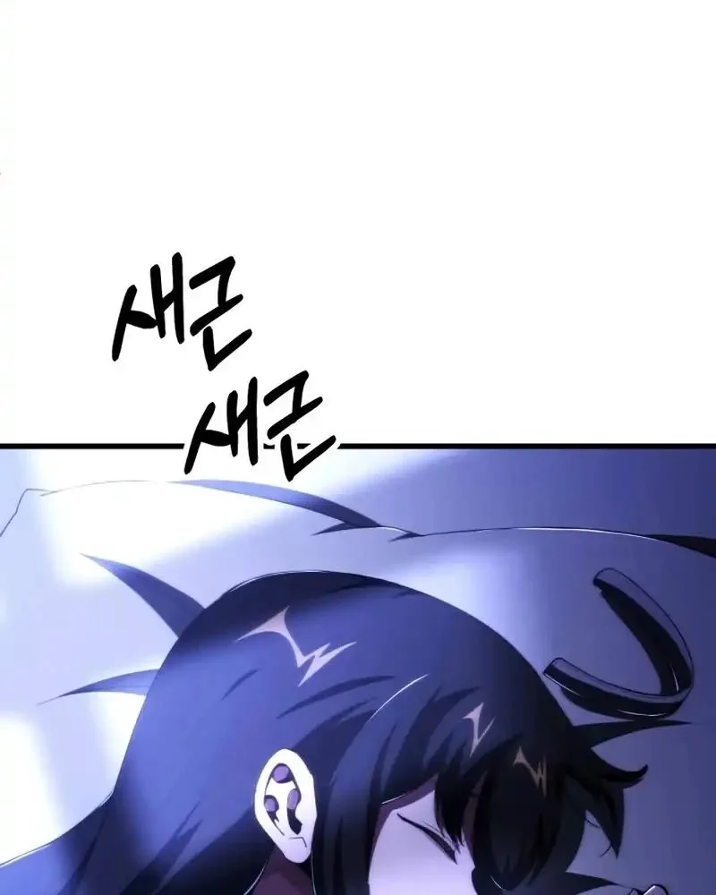 Chapter 118 - halaman 36
