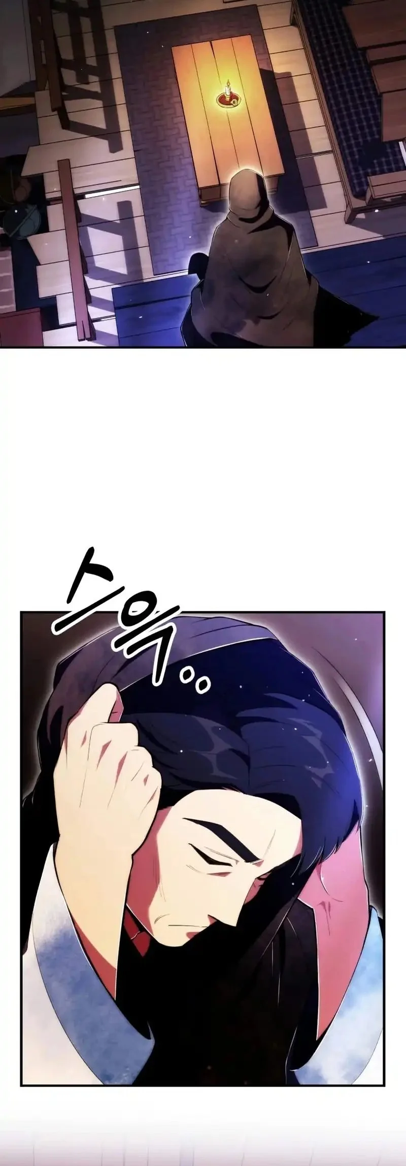 Chapter 119 - halaman 15