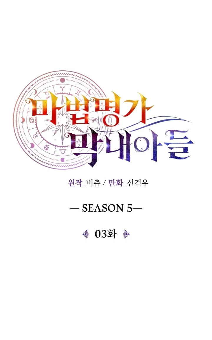 Chapter 126 - halaman 19