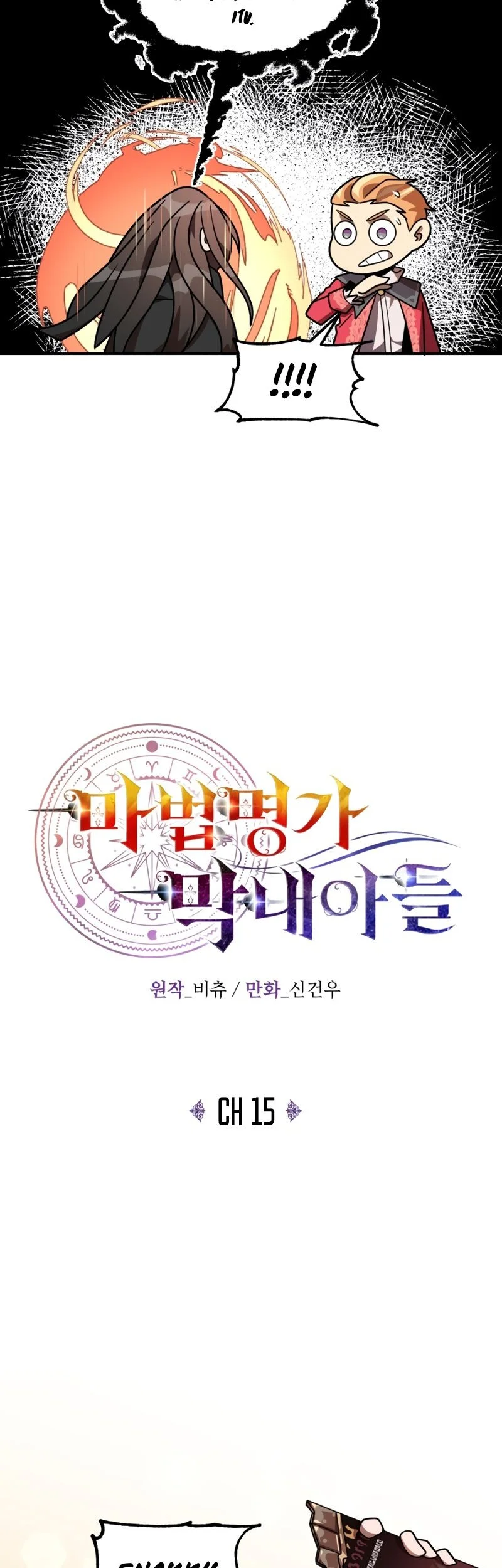 Chapter 15 - halaman 35