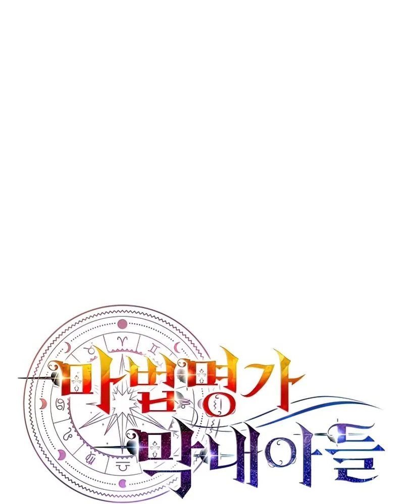 Chapter 33 - halaman 59
