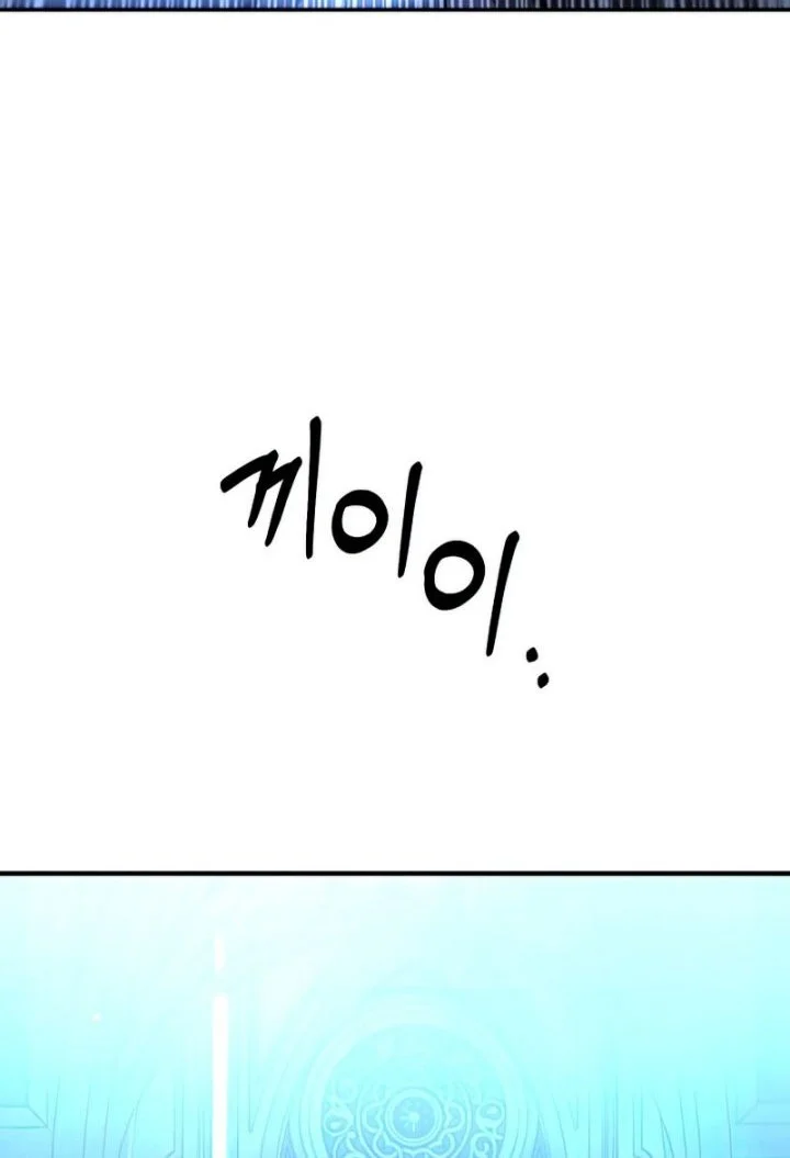 Chapter 34 - halaman 32