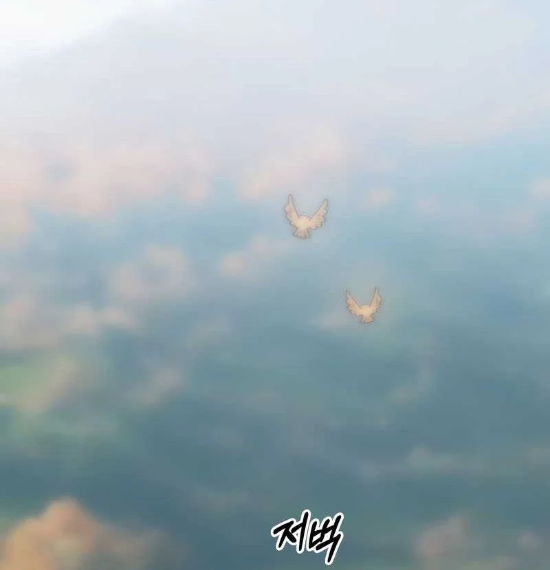 Chapter 44 - halaman 29