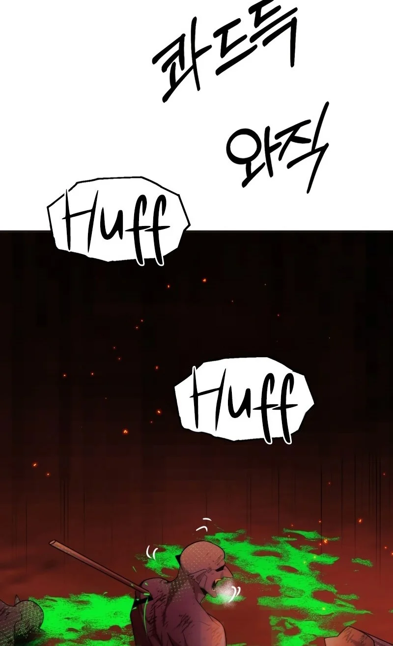 Chapter 45 - halaman 16
