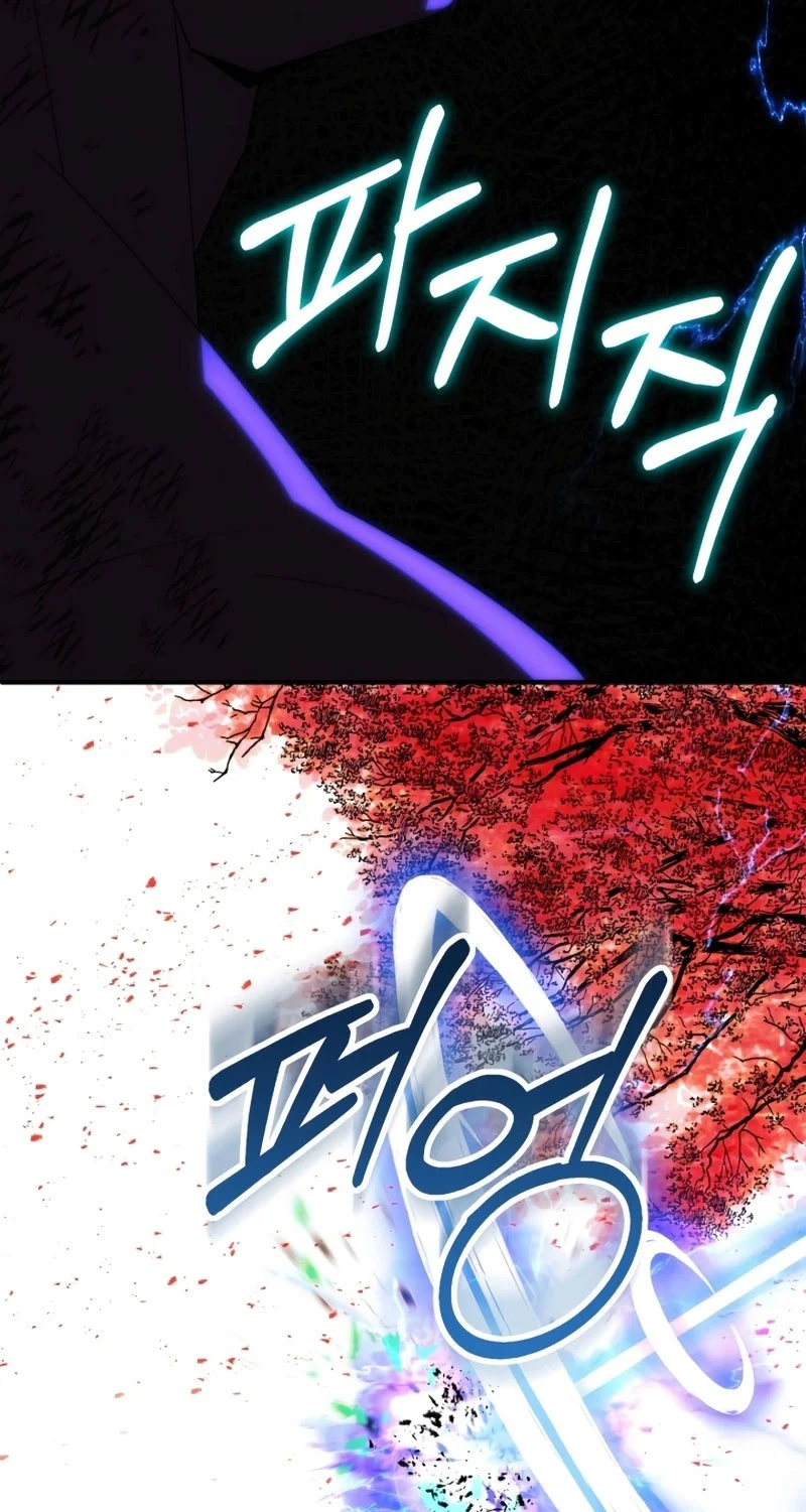 Chapter 45 - halaman 22