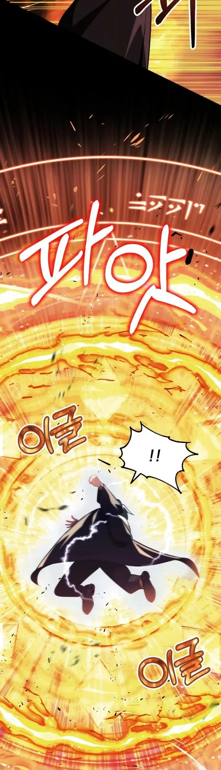 Chapter 59 - halaman 6