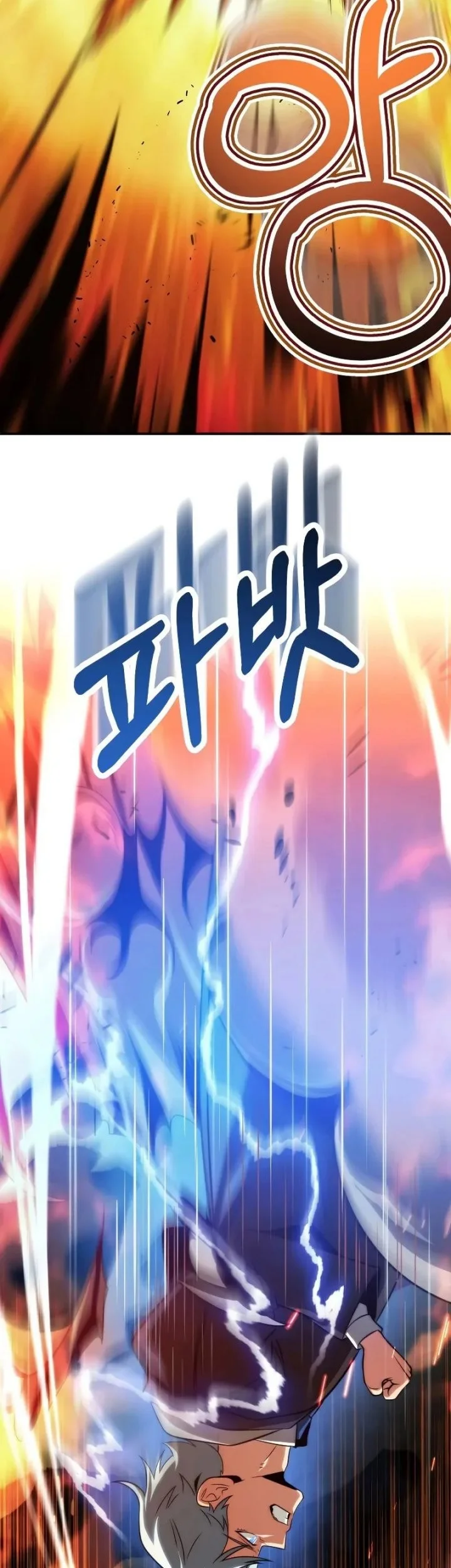 Chapter 59 - halaman 12