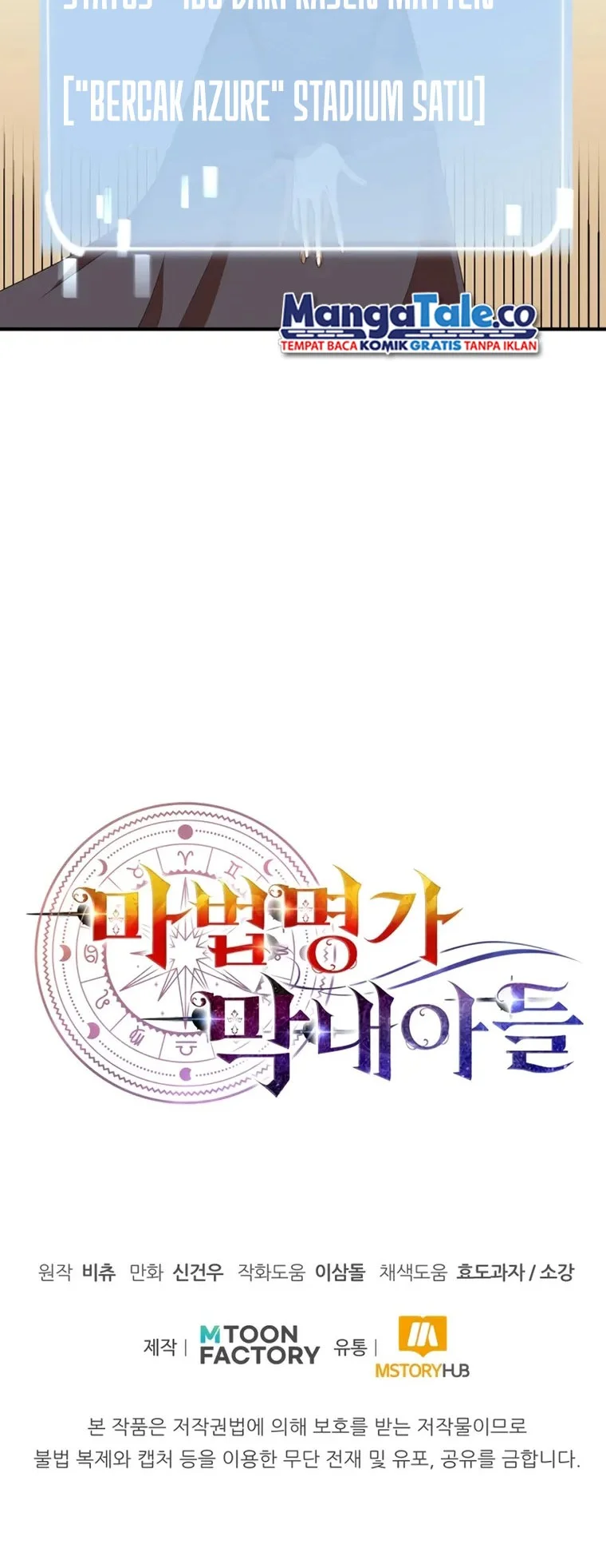 Chapter 6 - halaman 54