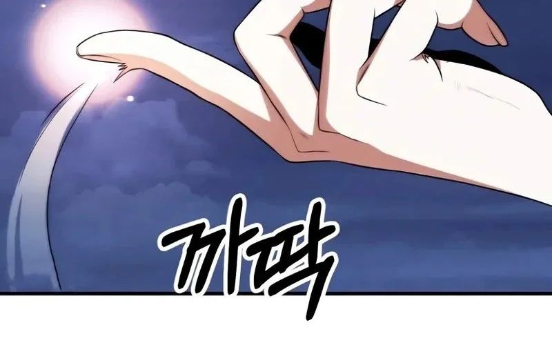 Chapter 69 - halaman 29