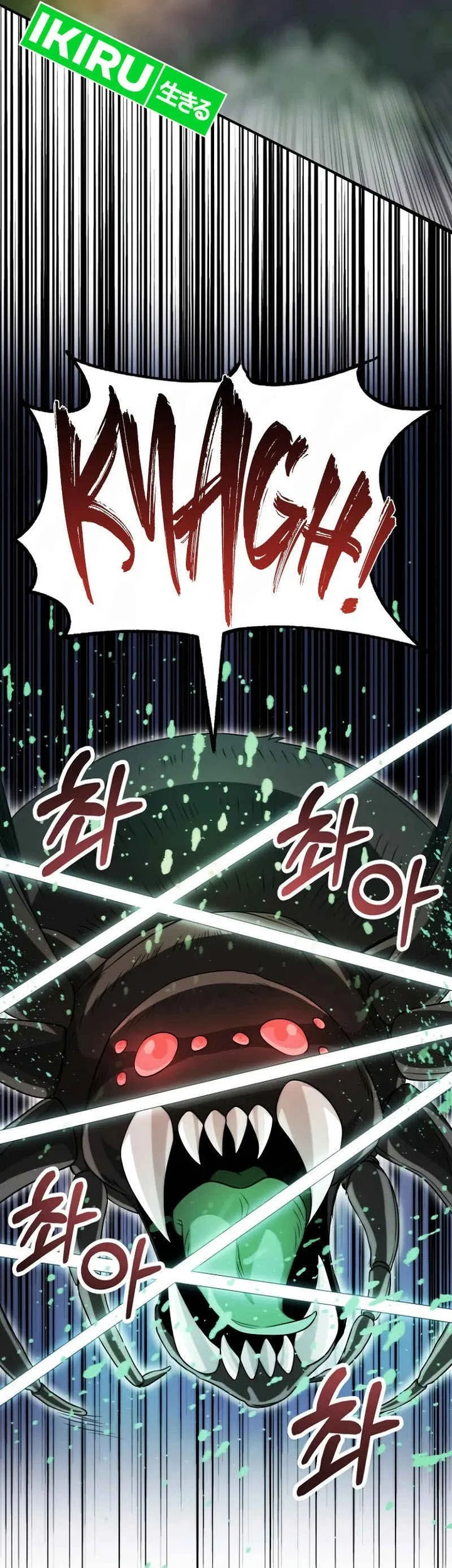 Chapter 71 - halaman 16