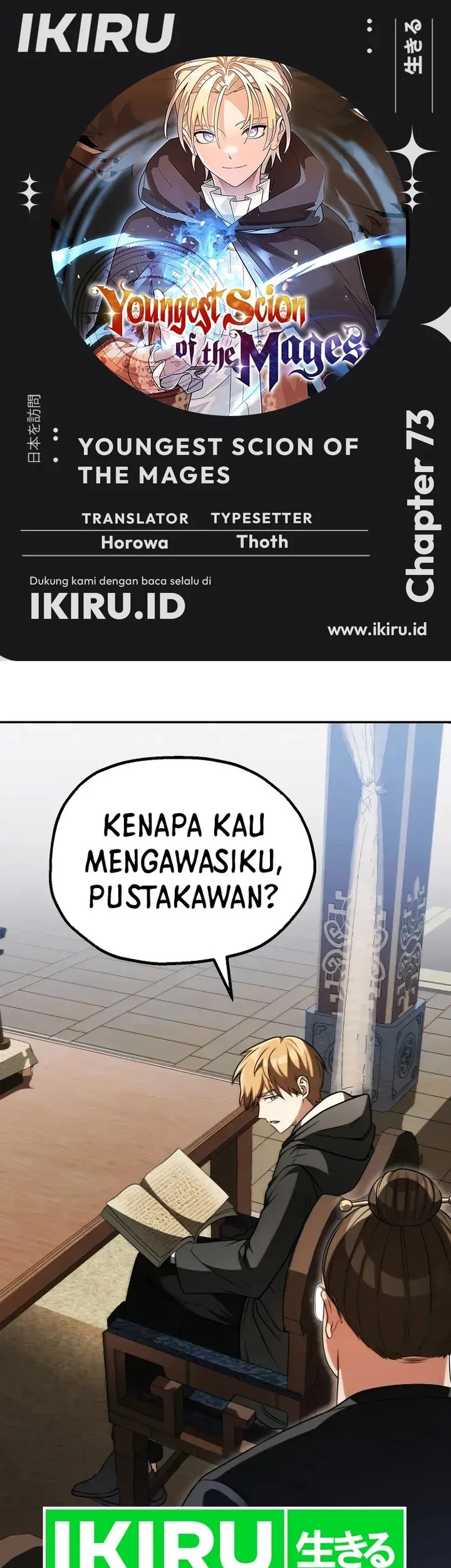 Chapter 73 - halaman 2