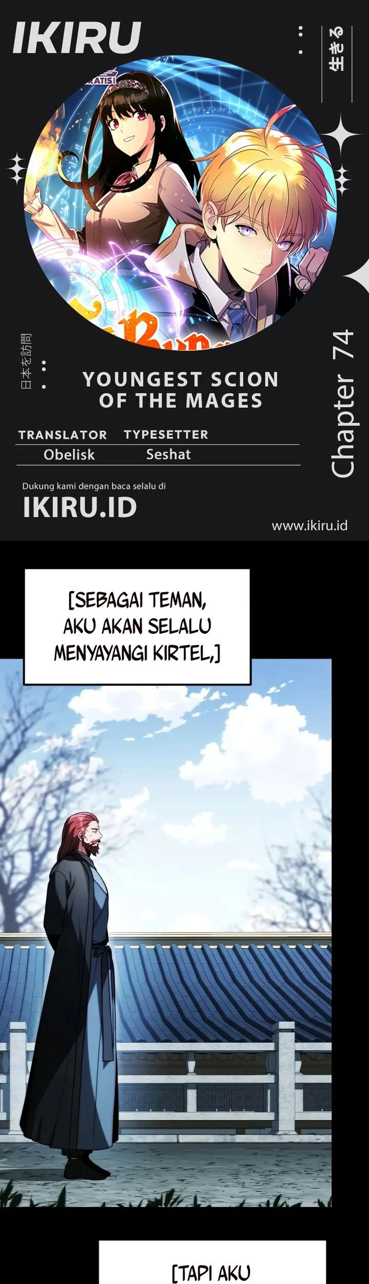 Chapter 74 - halaman 2