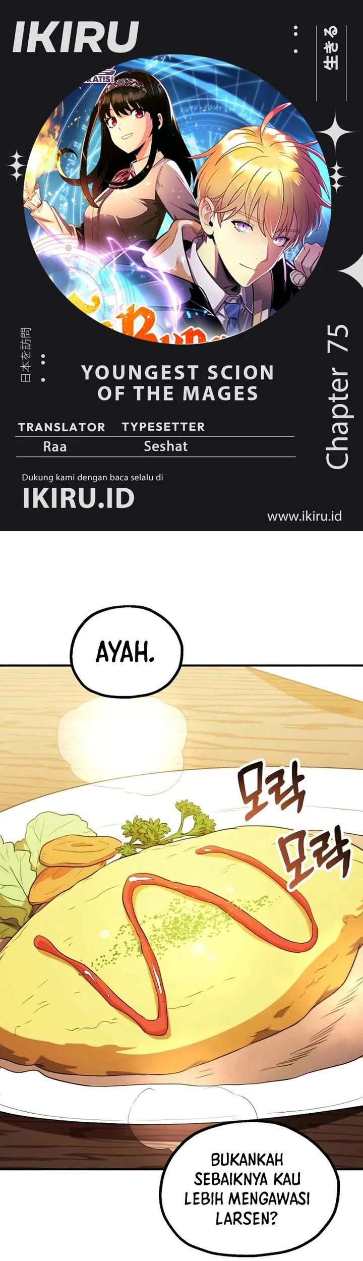 Chapter 75 - halaman 2