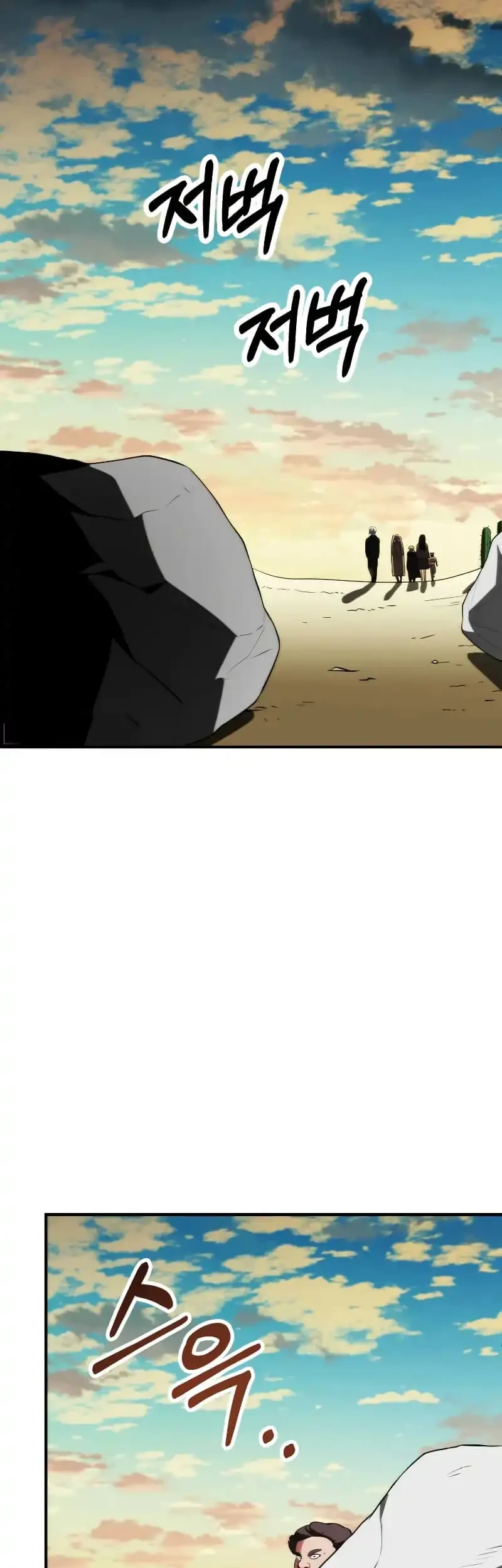 Chapter 80 - halaman 60