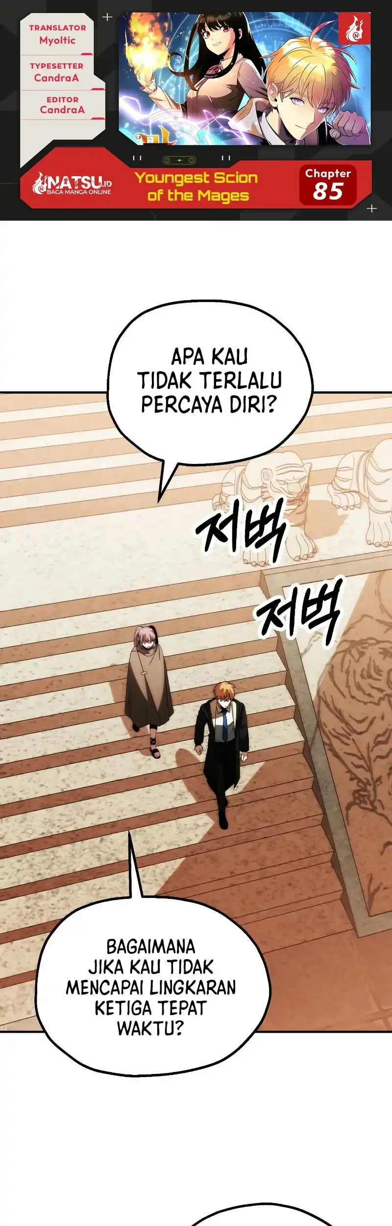 Chapter 85 - halaman 2