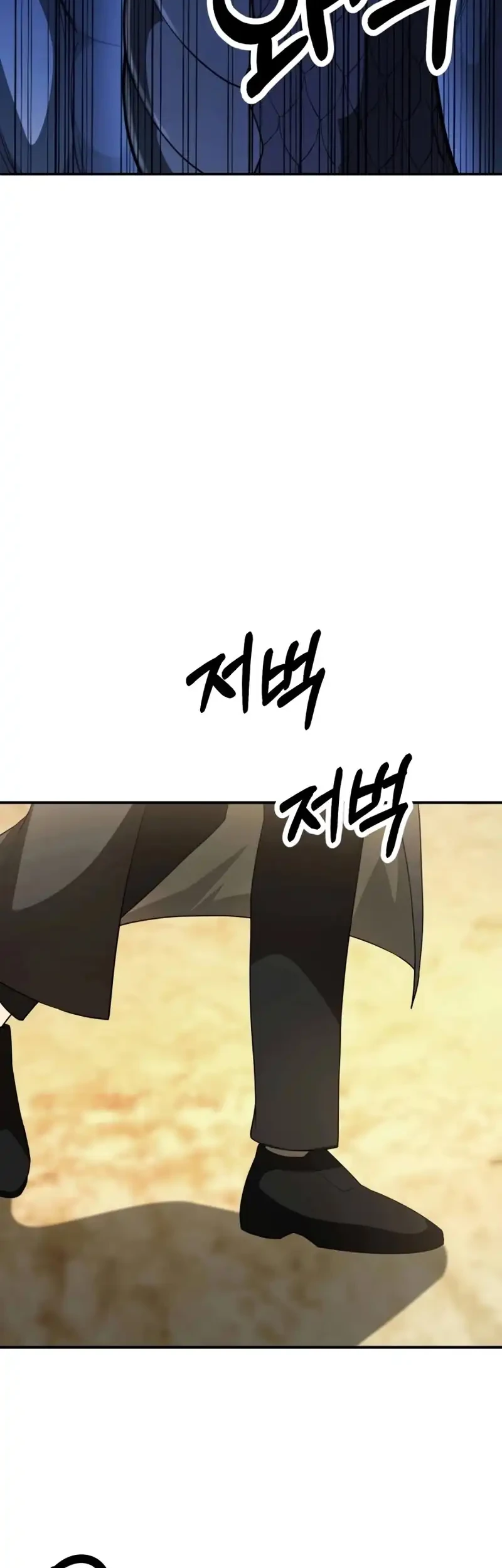 Chapter 92 - halaman 12