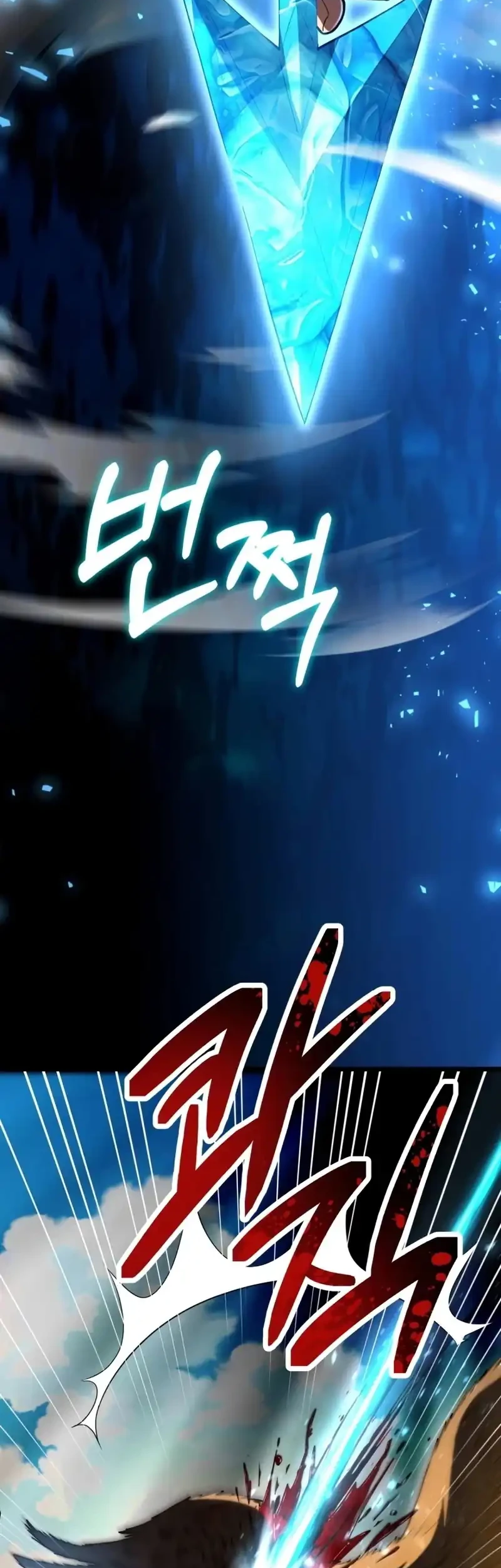 Chapter 97 - halaman 46