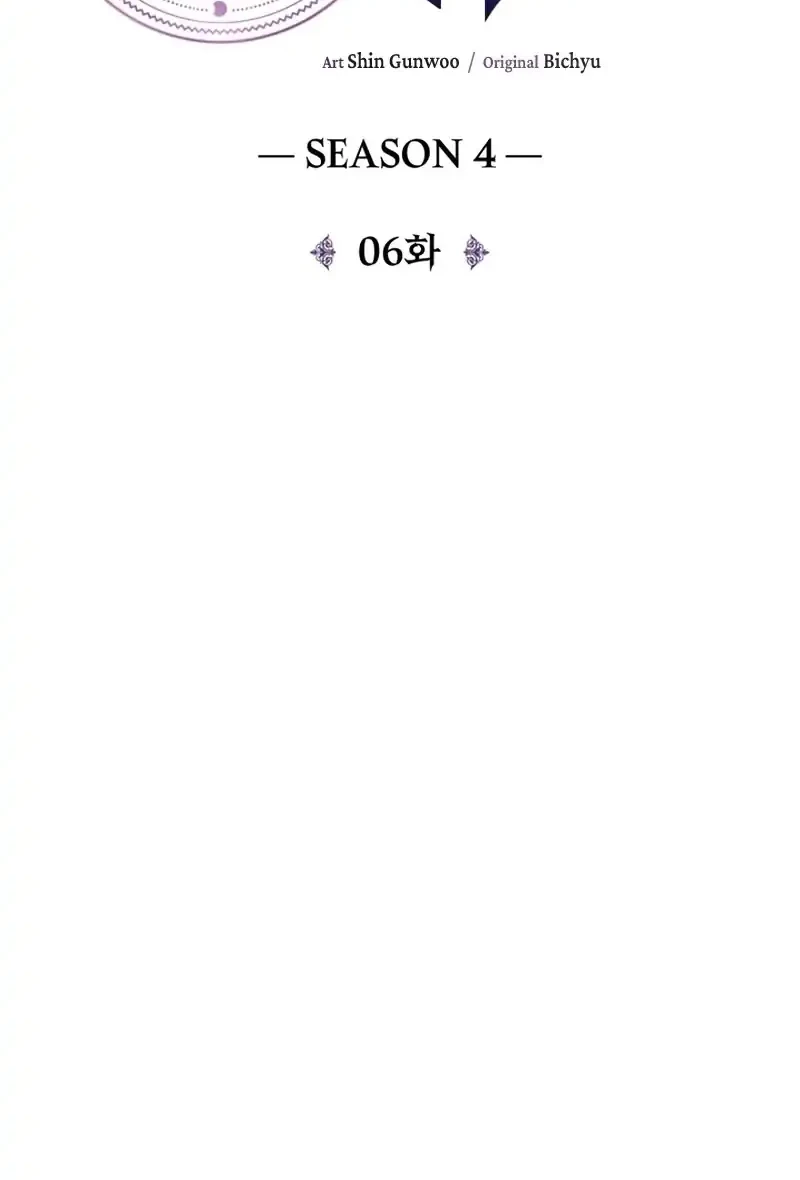 Chapter 97 - halaman 25