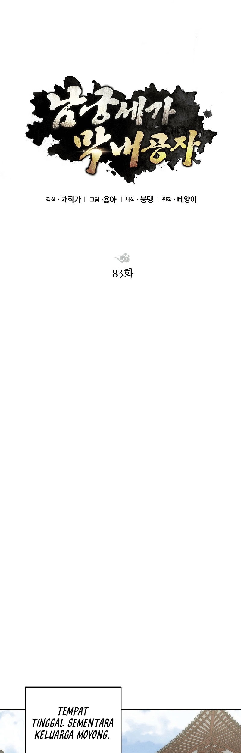 Chapter 83 - halaman 68