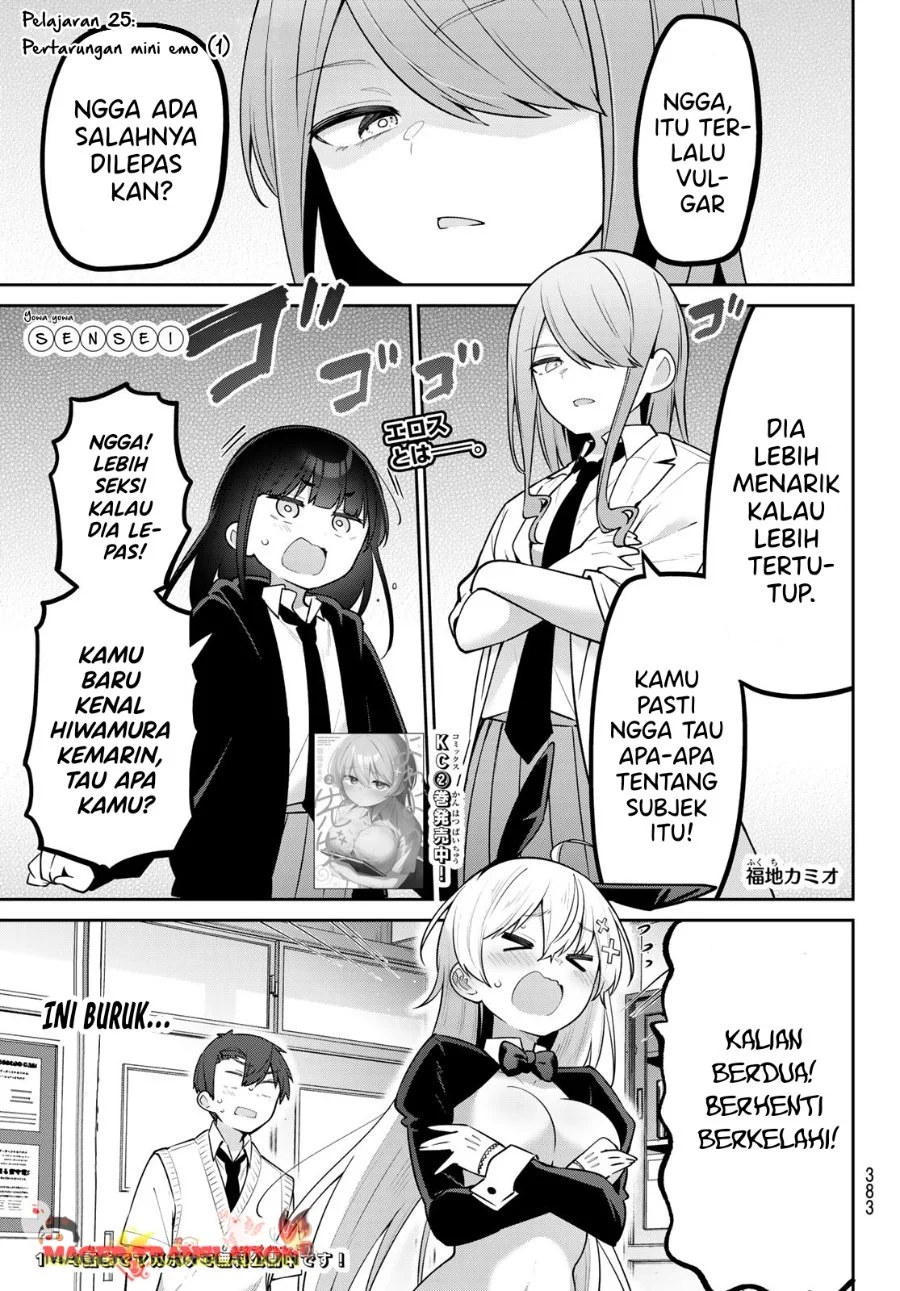 Chapter 25 - halaman 3
