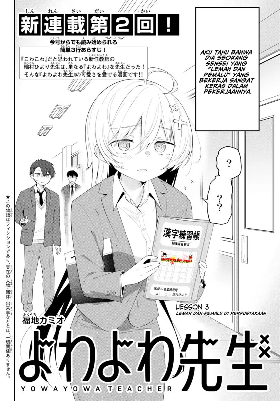 Chapter 3 - halaman 5