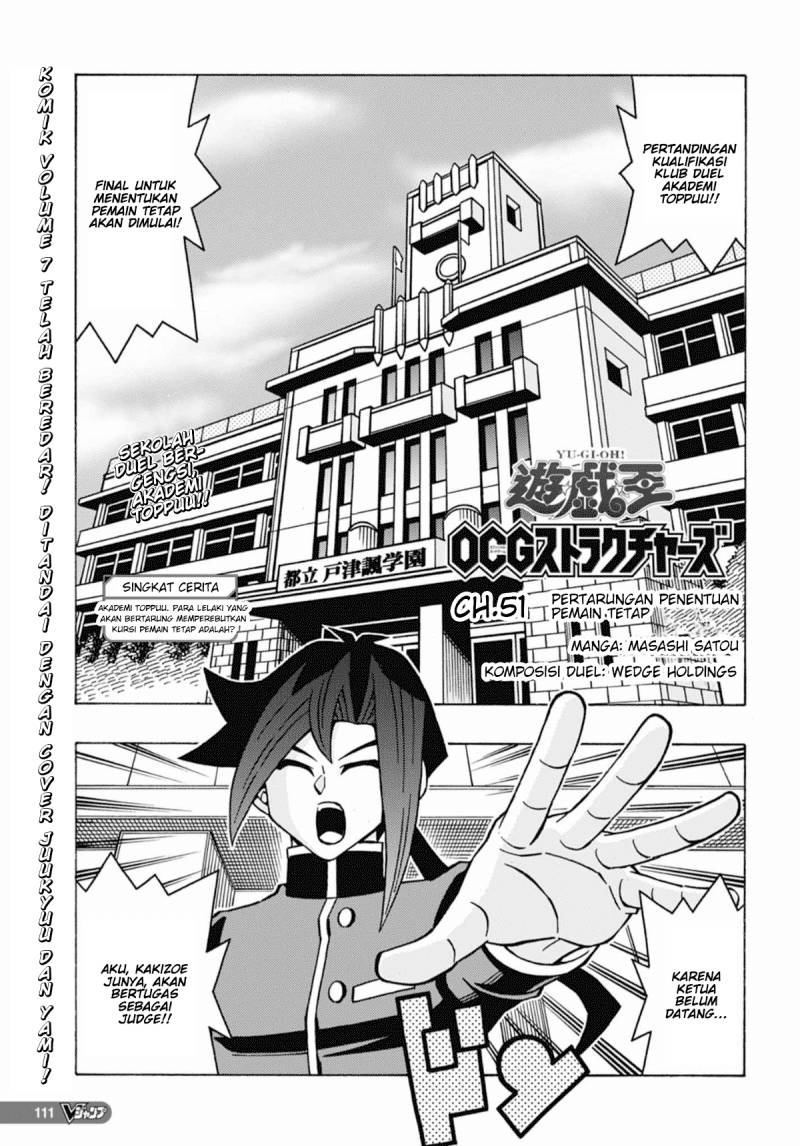 Chapter 51 - halaman 2