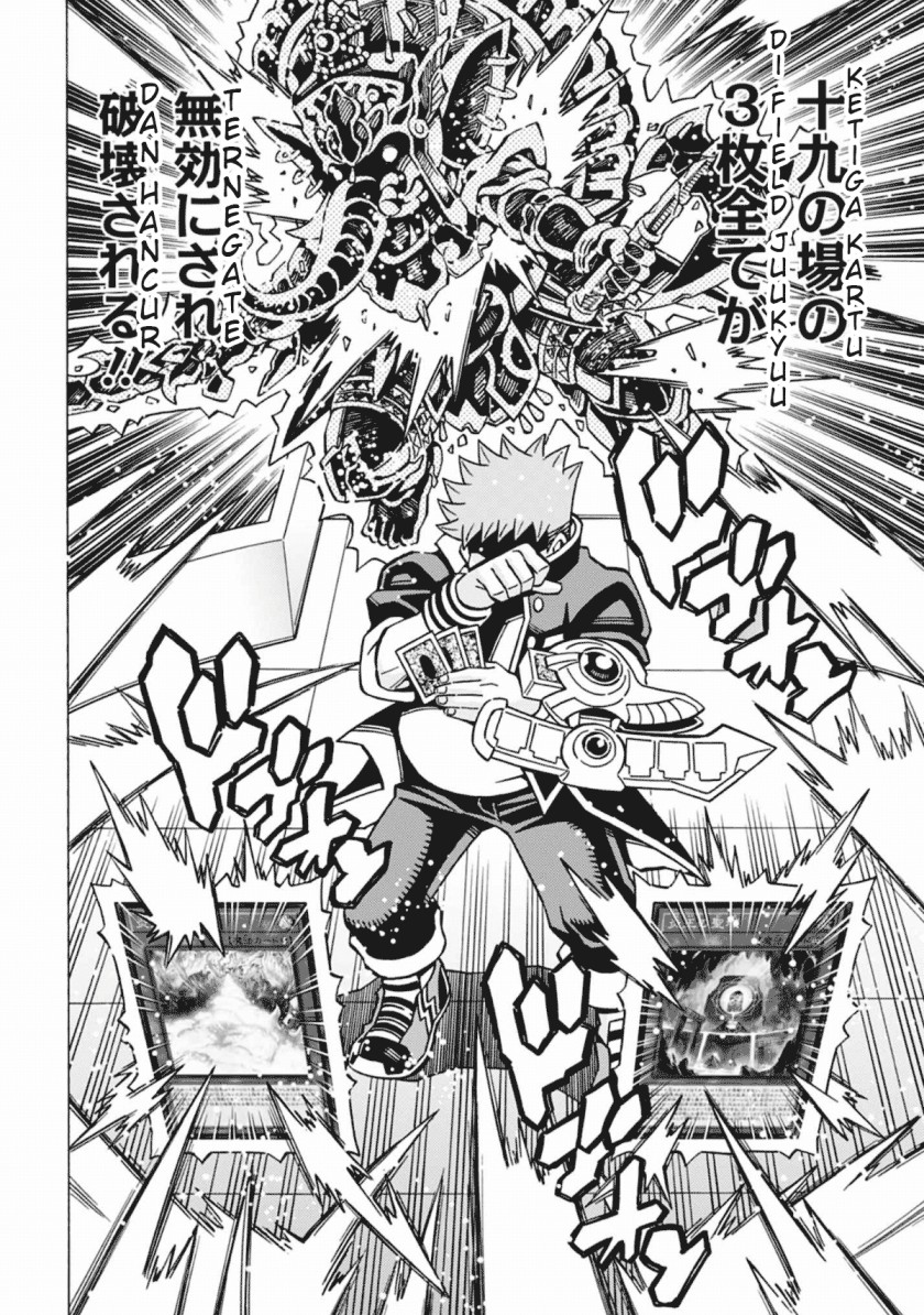 Chapter 54 - halaman 24