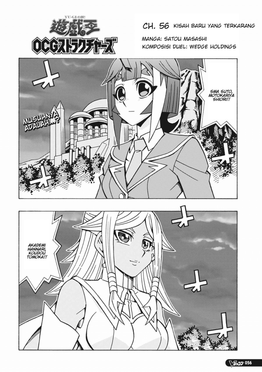 Chapter 57 - halaman 3