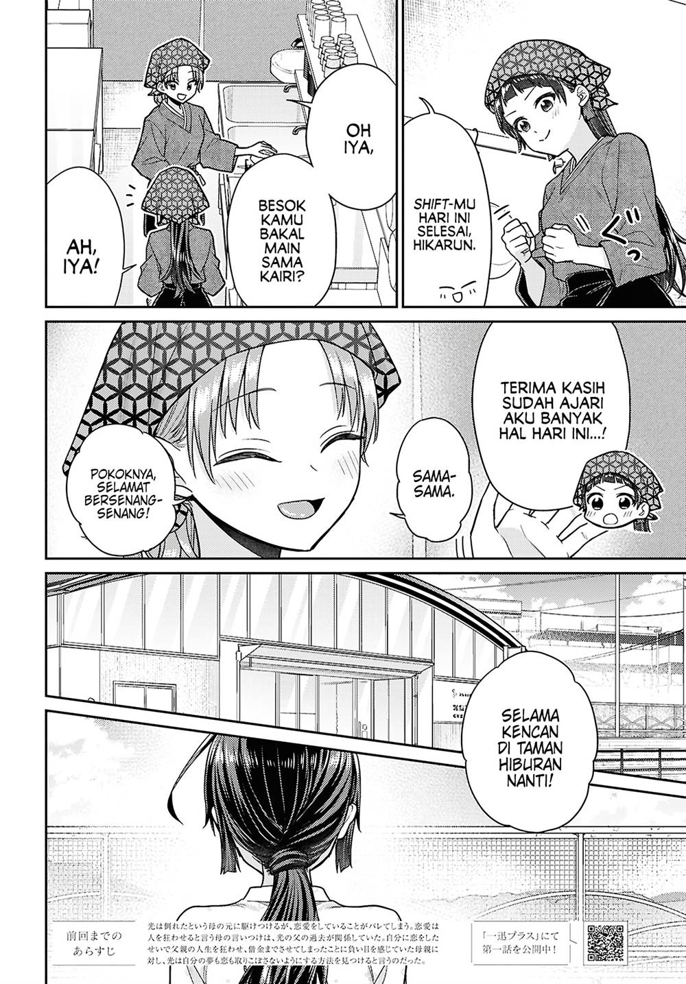 Chapter 7 - halaman 5