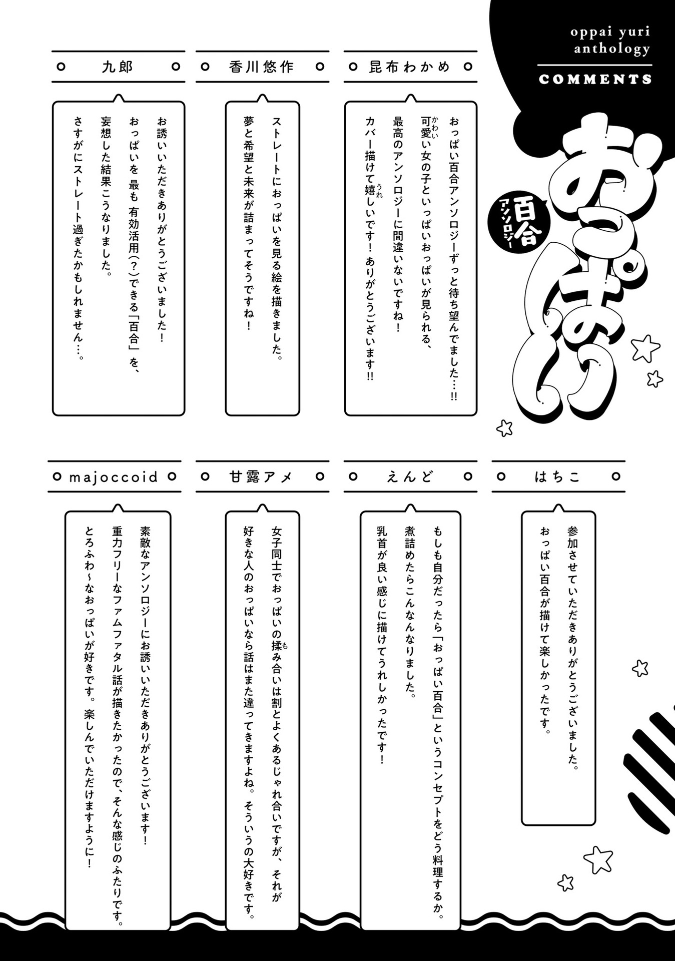 Chapter 12 - halaman 22