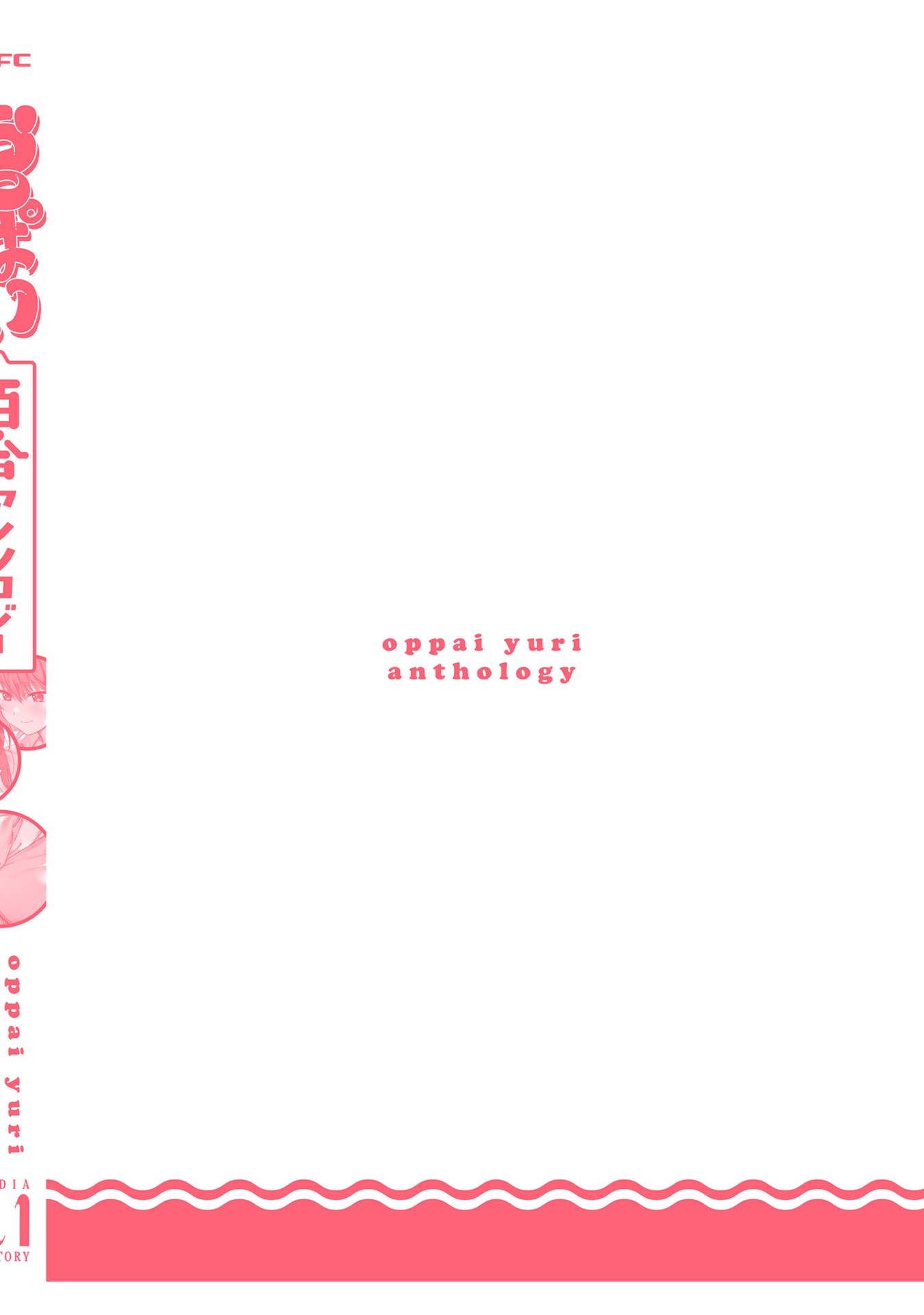 Chapter 12 - halaman 26