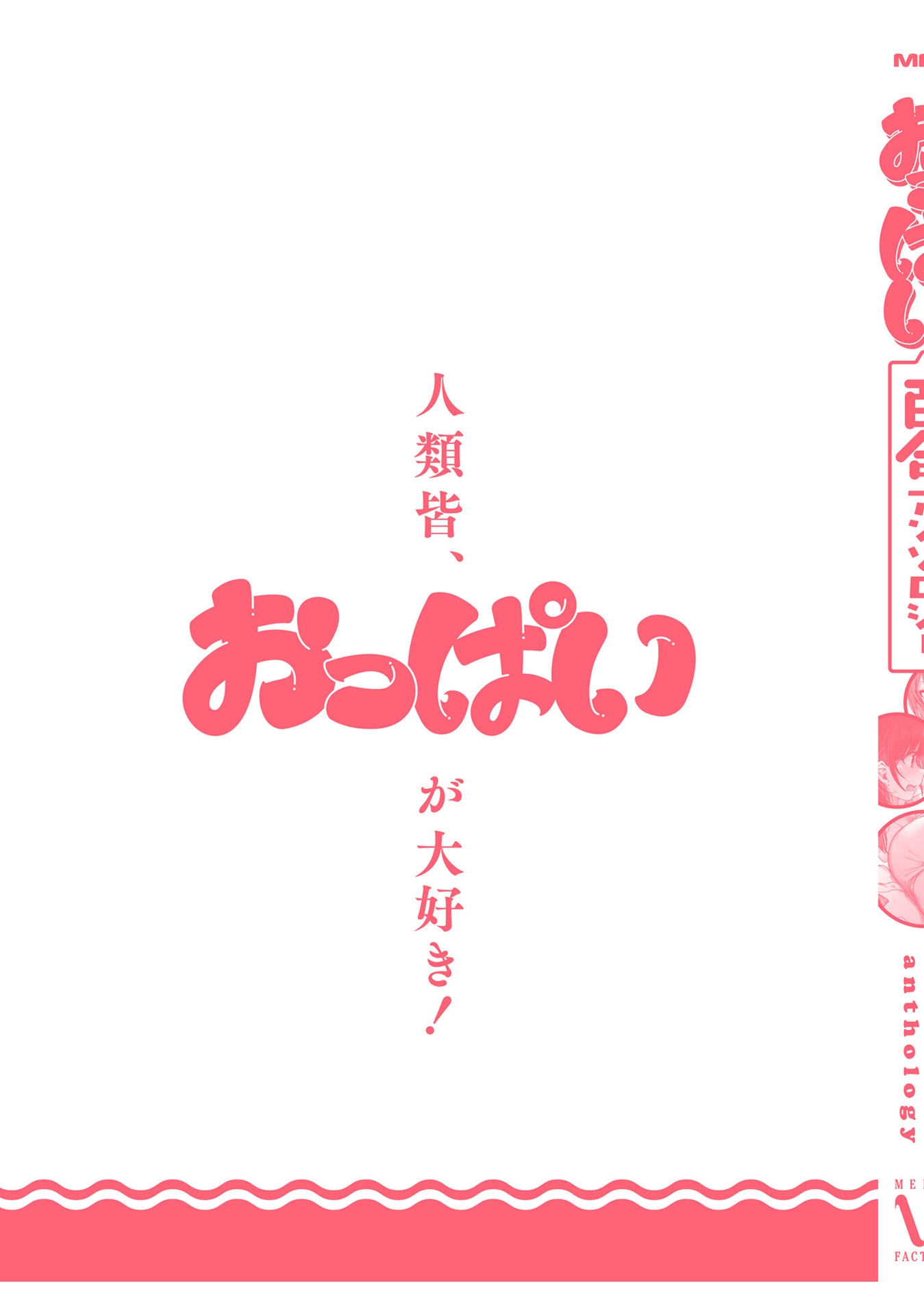 Chapter 12 - halaman 27