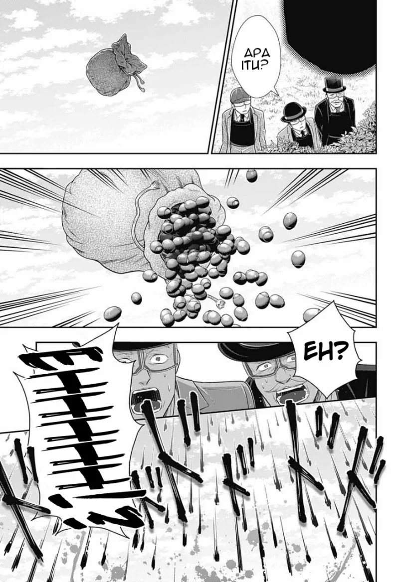Chapter 10 - halaman 25