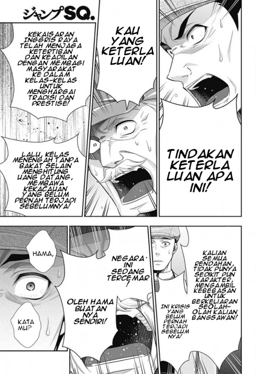 Chapter 12 - halaman 25