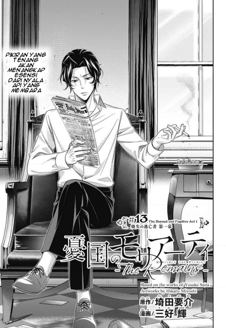 Chapter 13 - halaman 7