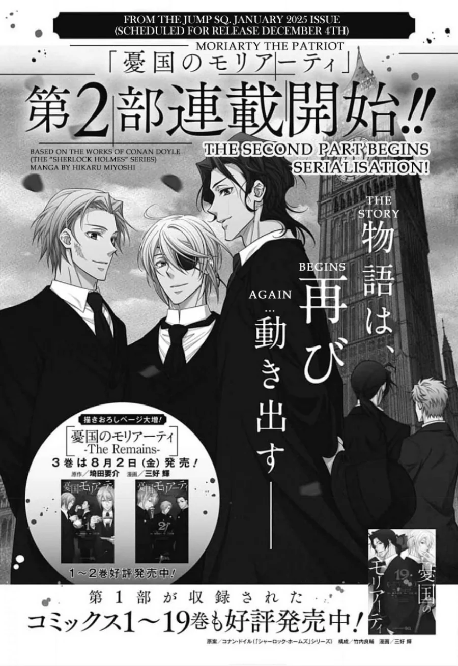 Chapter 16 - halaman 39