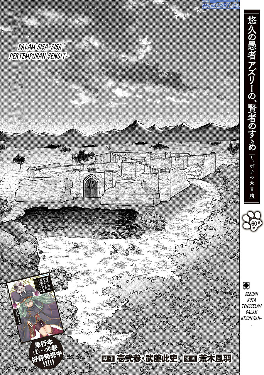 Chapter 60 - halaman 3
