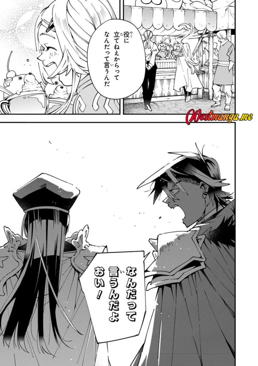 Chapter 13 - halaman 31