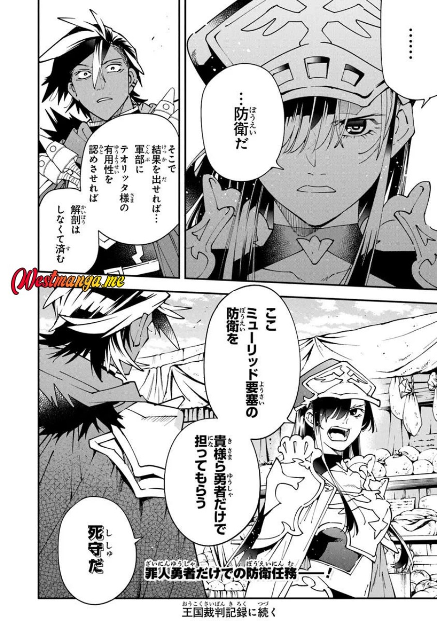 Chapter 13 - halaman 32
